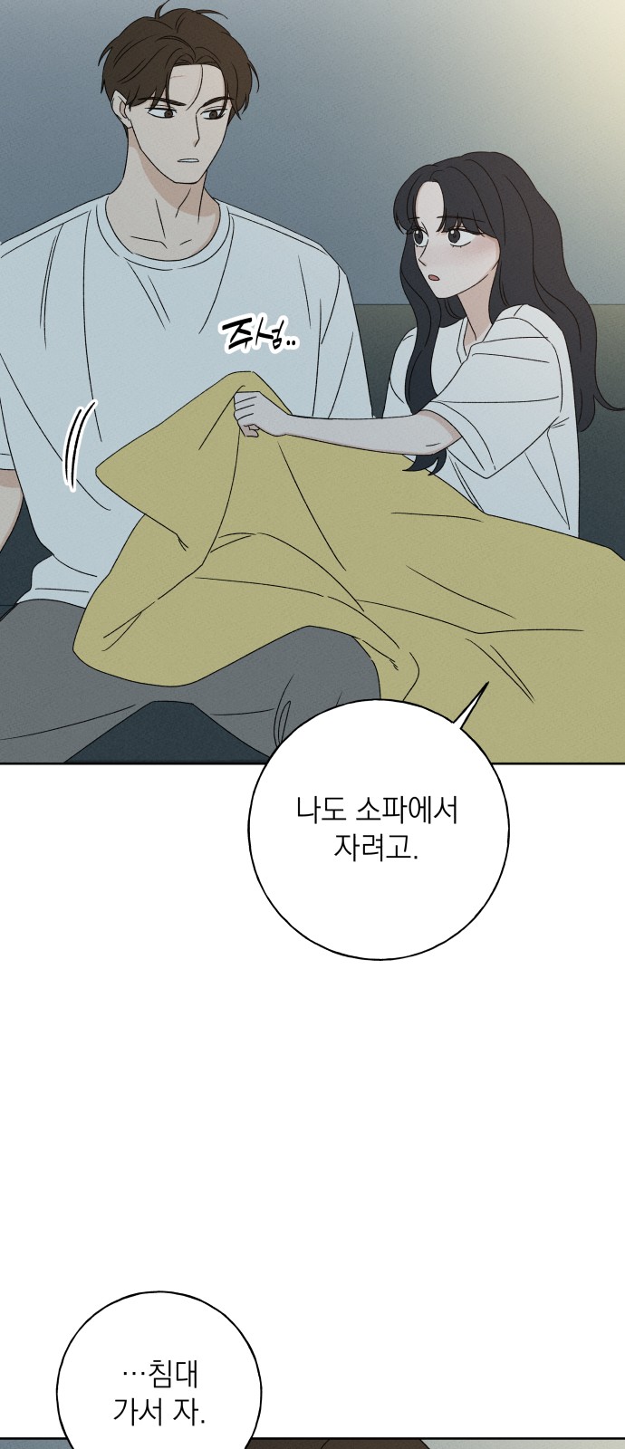 55 페이지