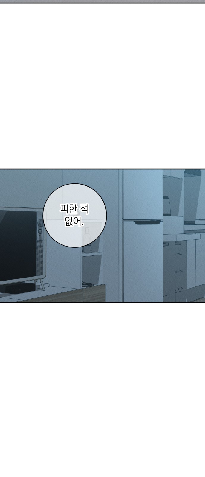 59 페이지