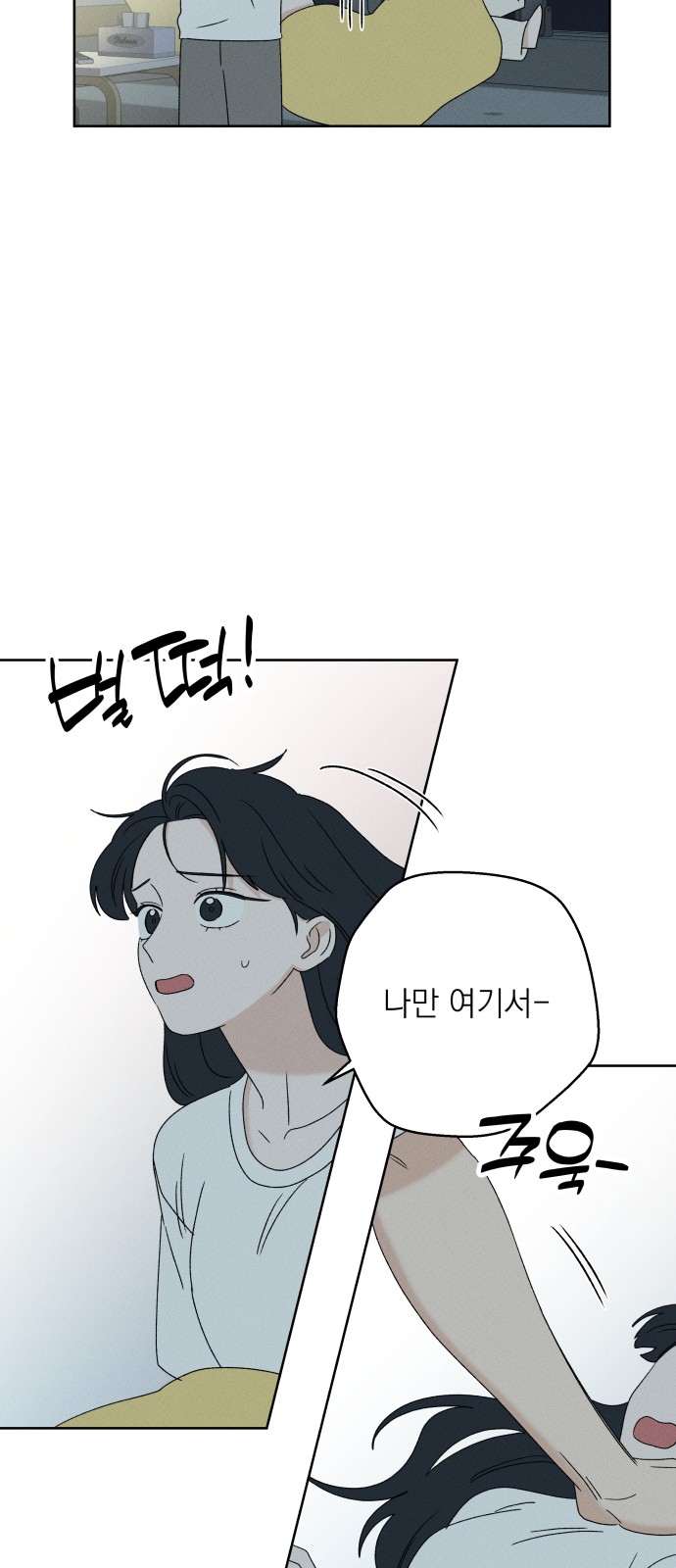 63 페이지