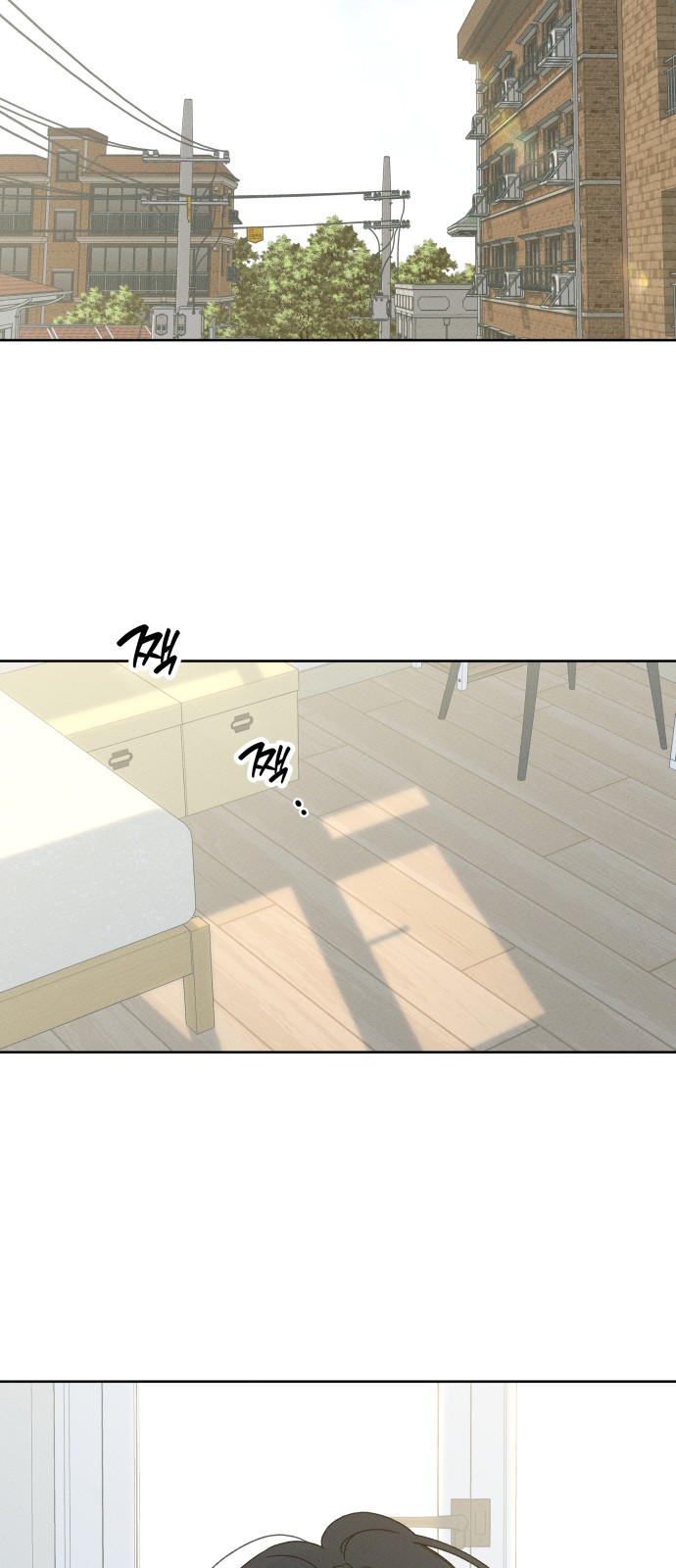 70 페이지
