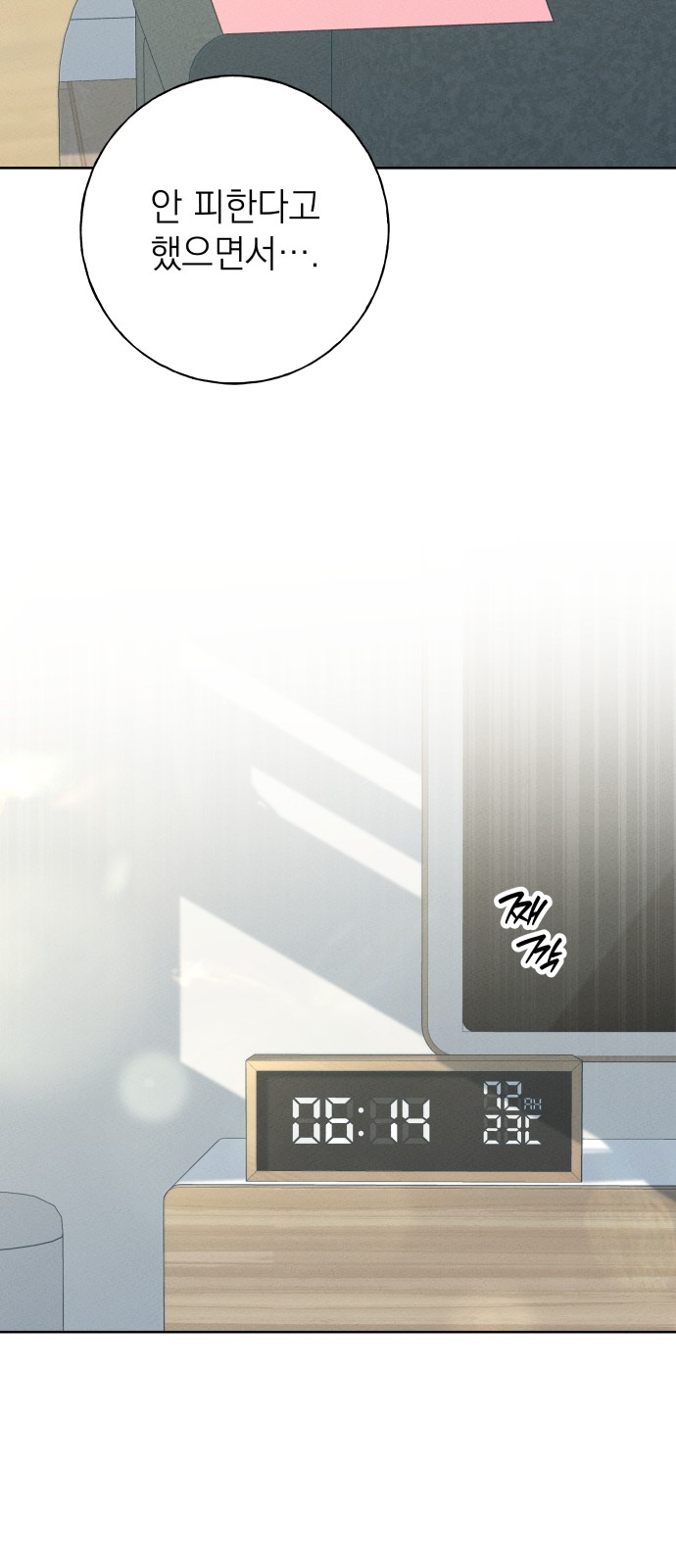 73 페이지