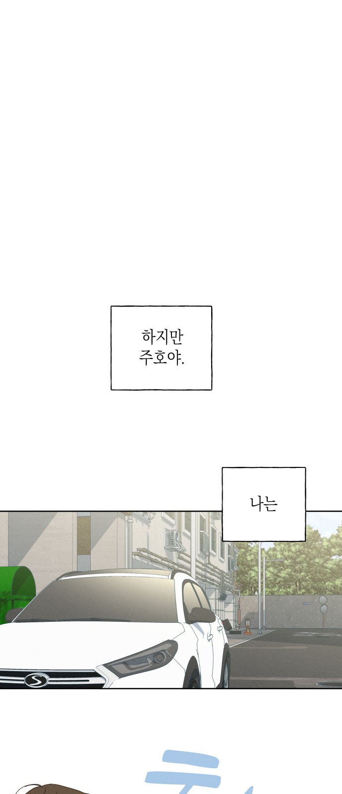 74 페이지