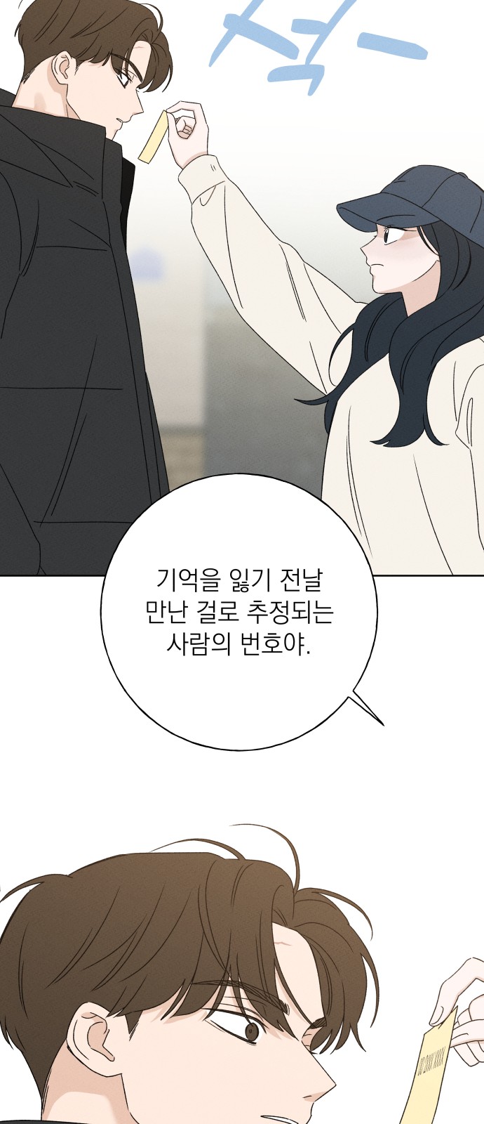 75 페이지