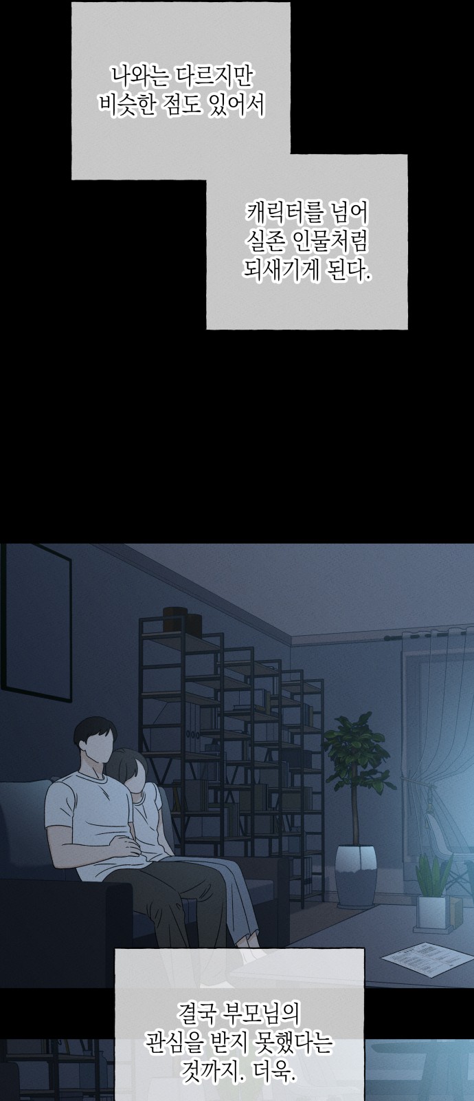 60 페이지