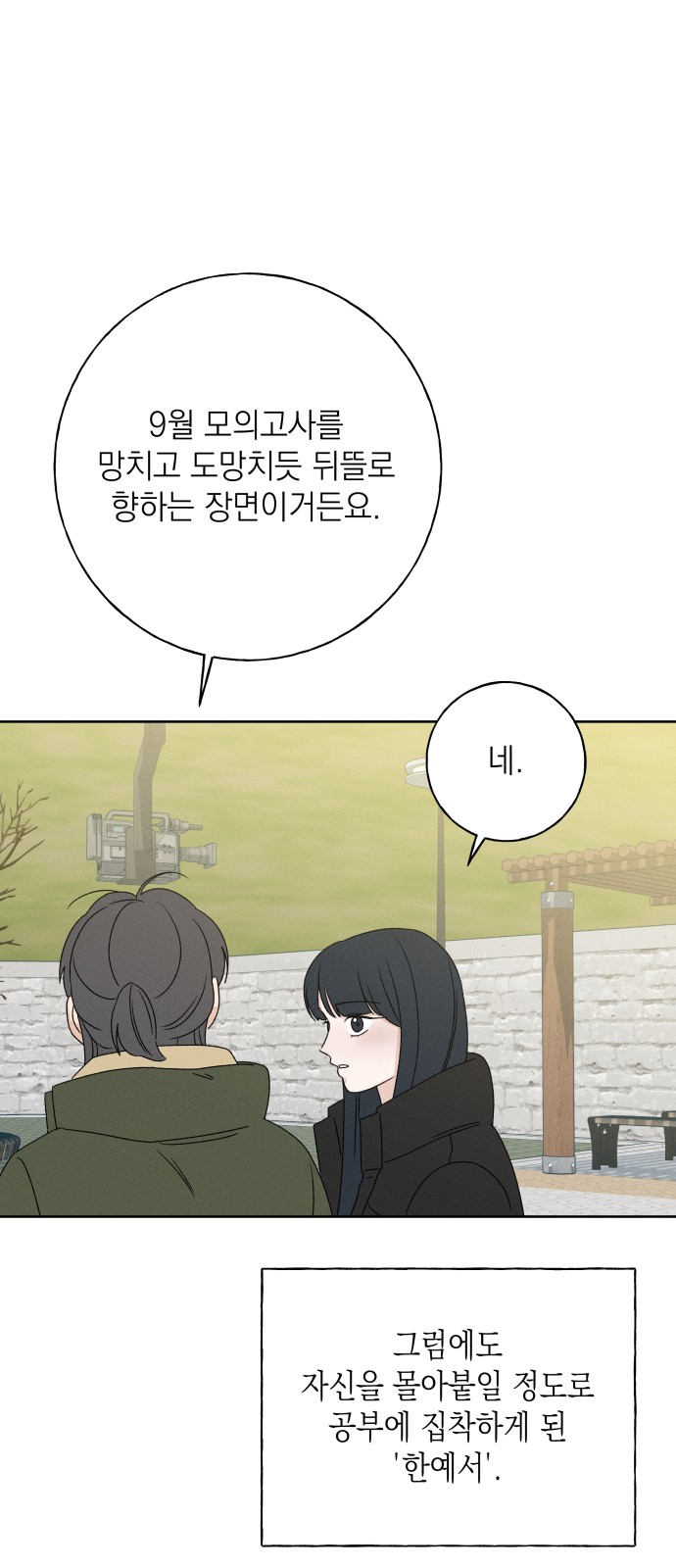 62 페이지