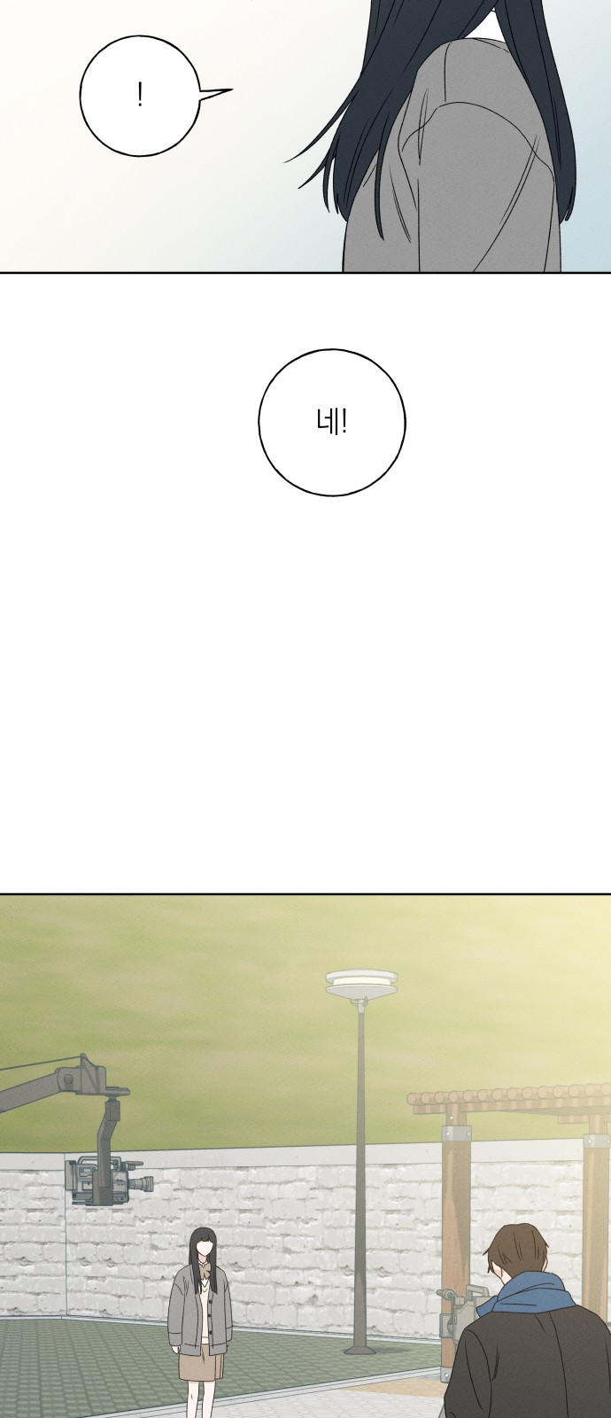 68 페이지