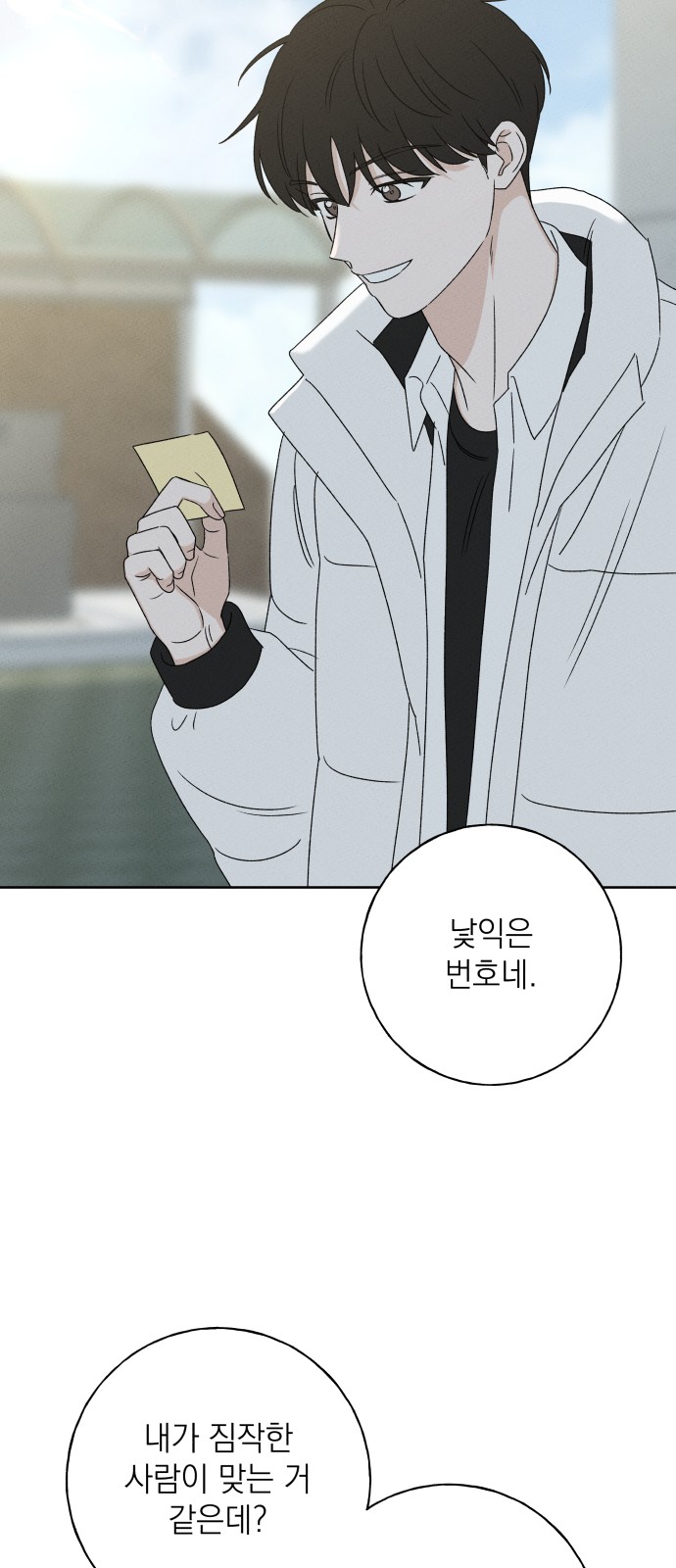 72 페이지