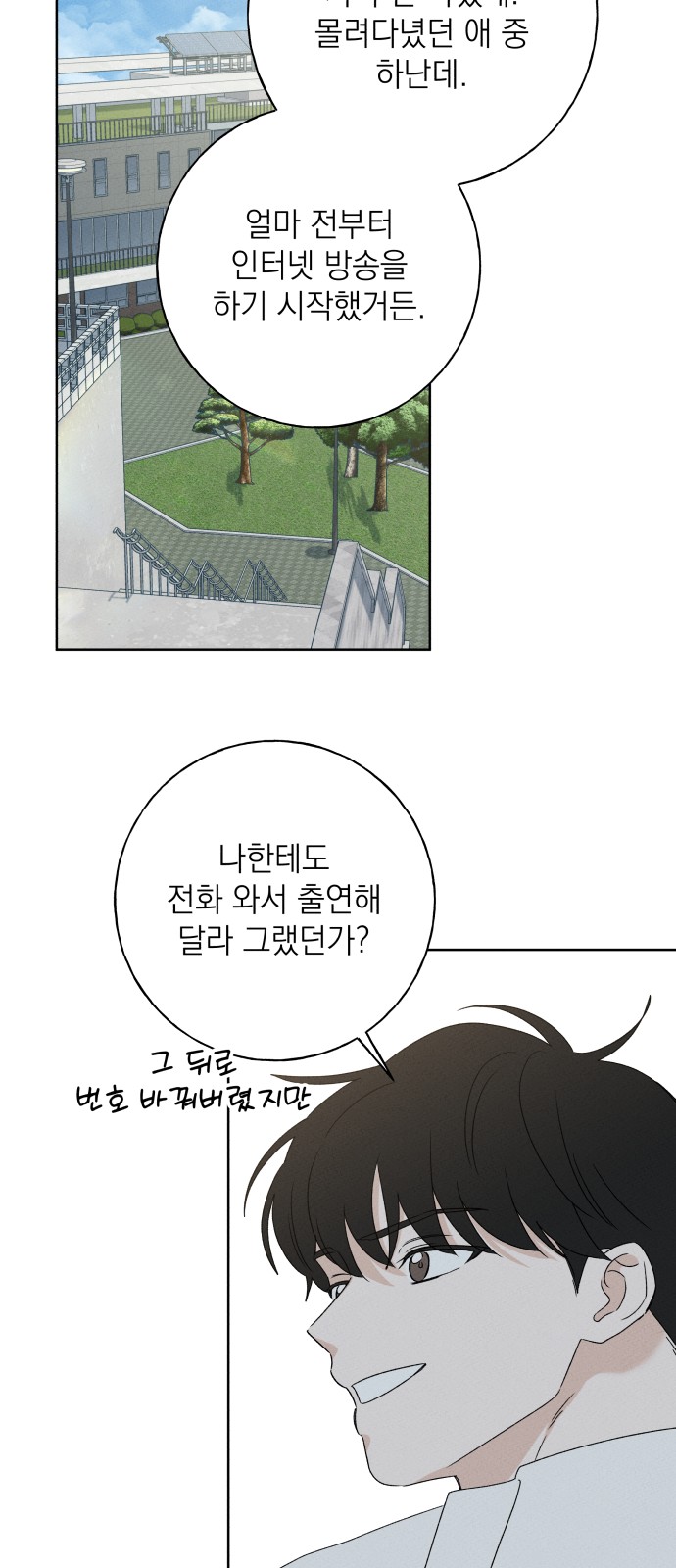 75 페이지