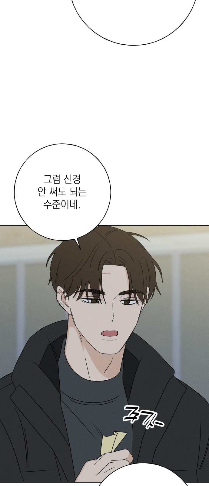 77 페이지