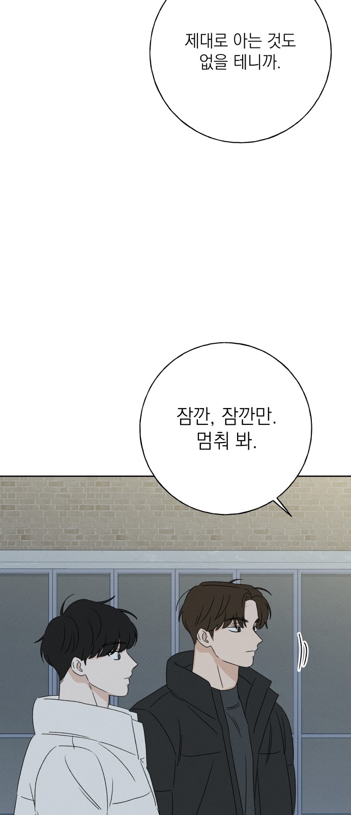 78 페이지