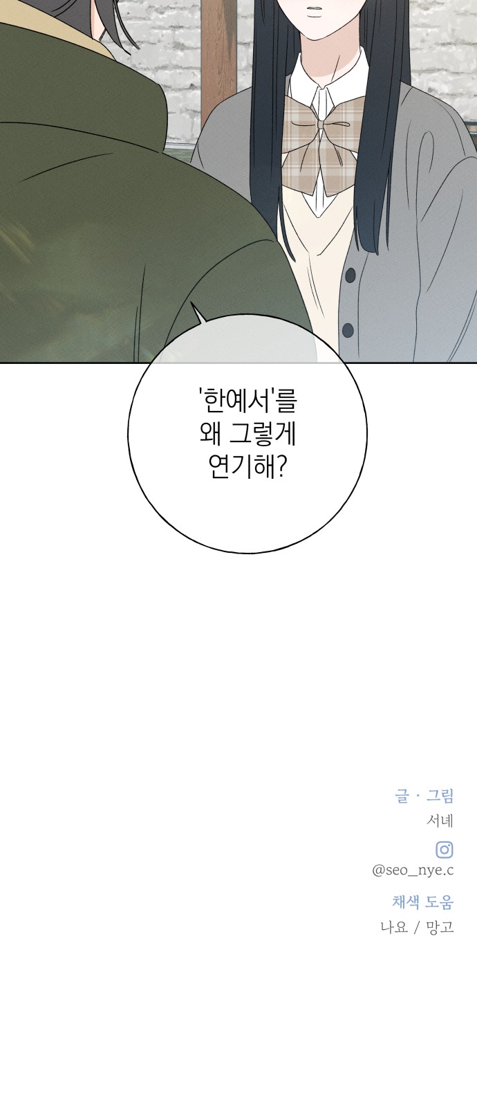 81 페이지