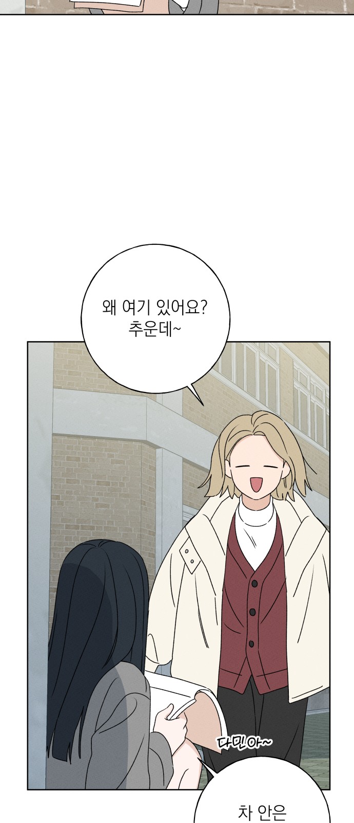 18 페이지