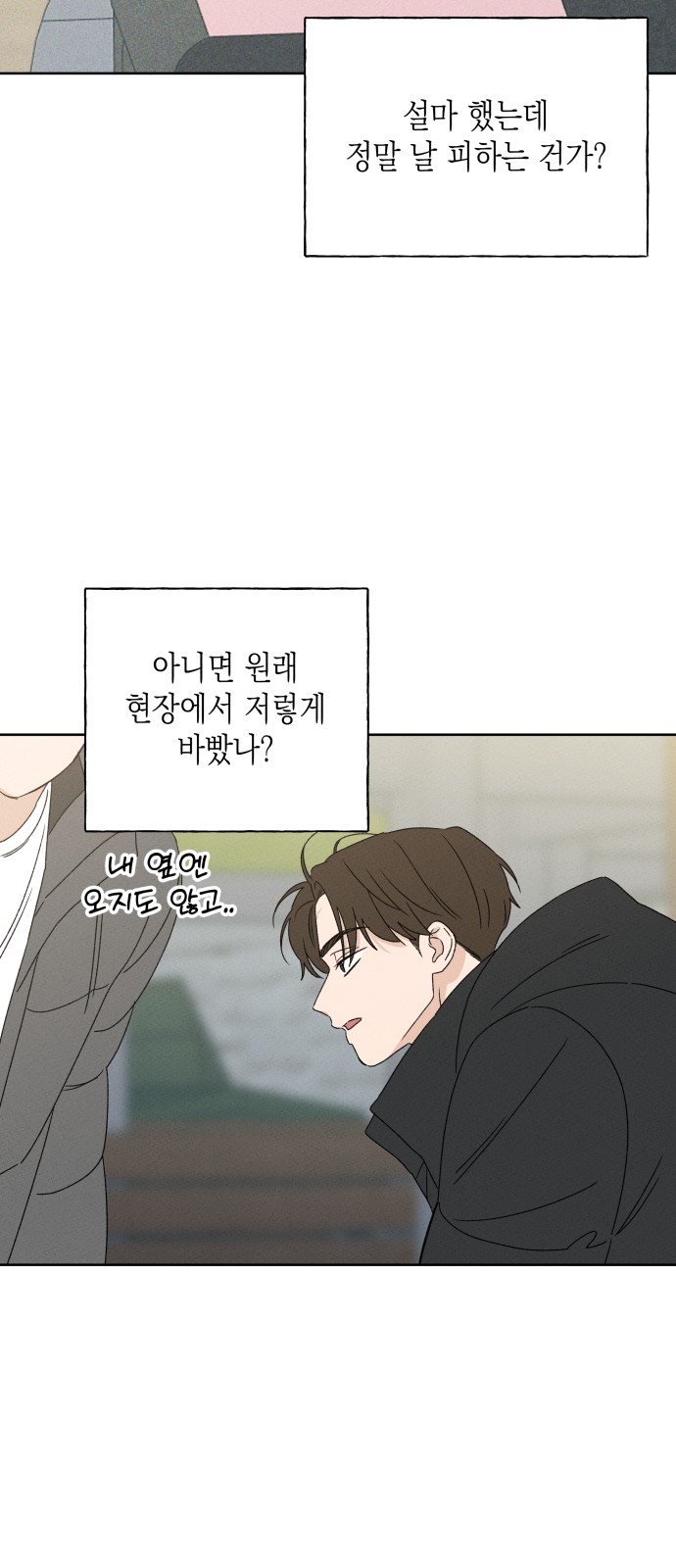 24 페이지