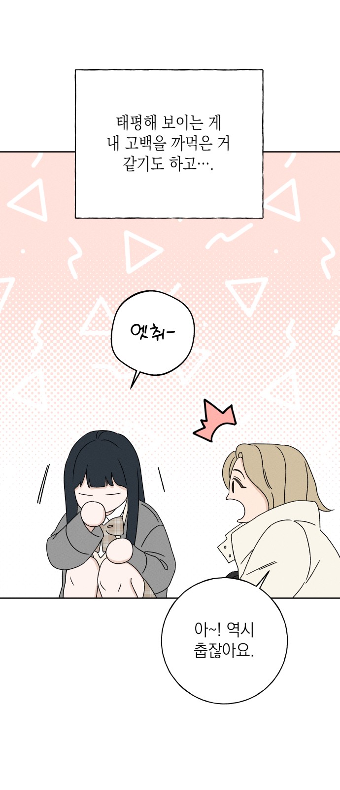 25 페이지