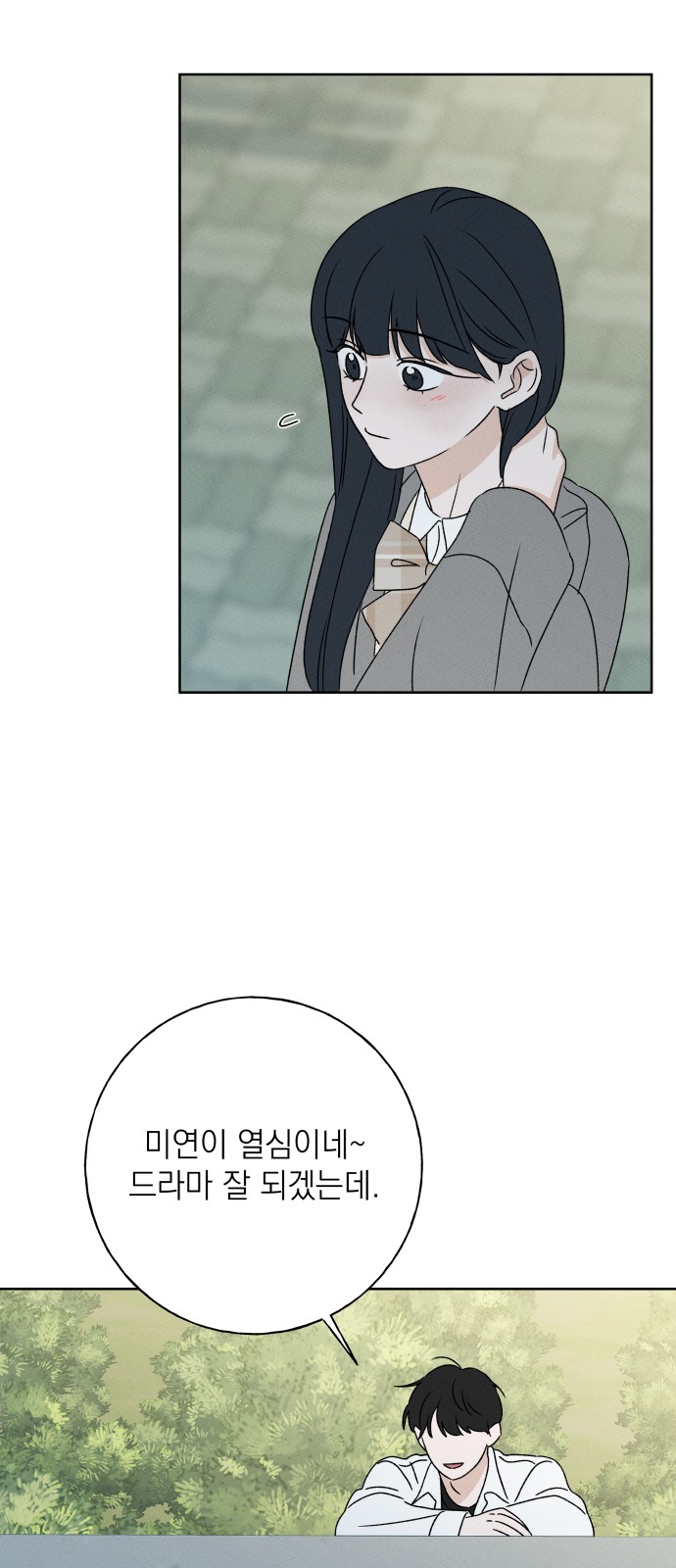 61 페이지