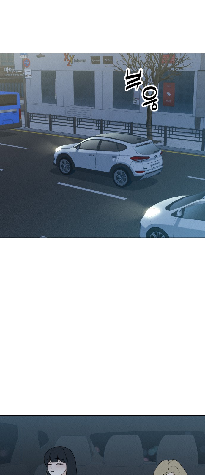 65 페이지