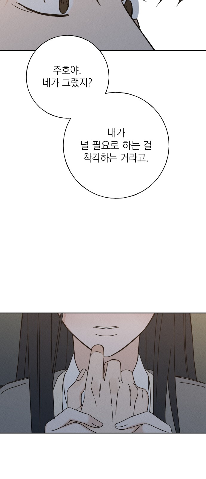 80 페이지