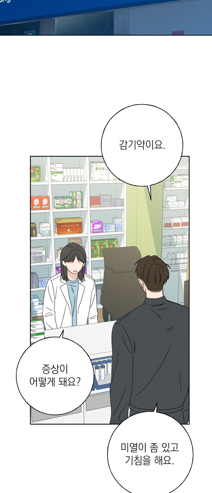 21 페이지
