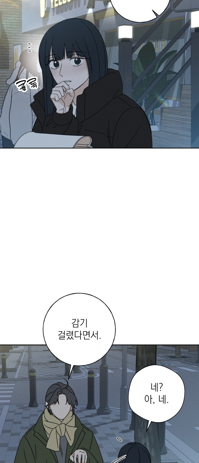 29 페이지