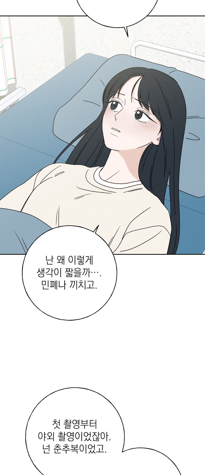 35 페이지