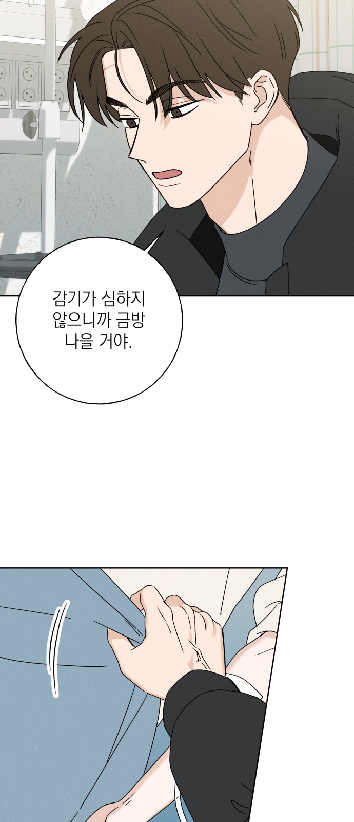 37 페이지