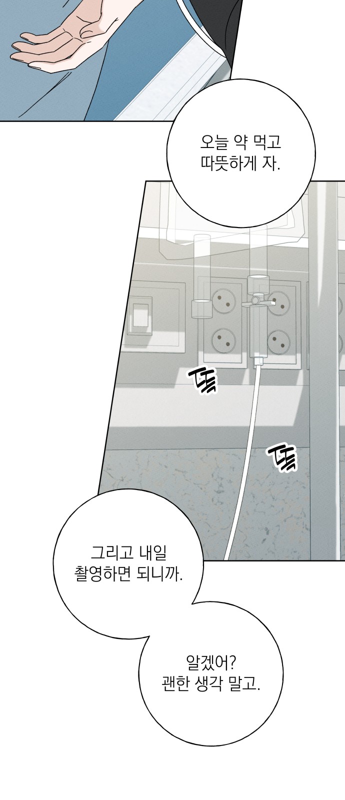 38 페이지