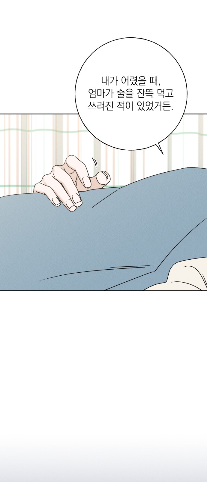 47 페이지
