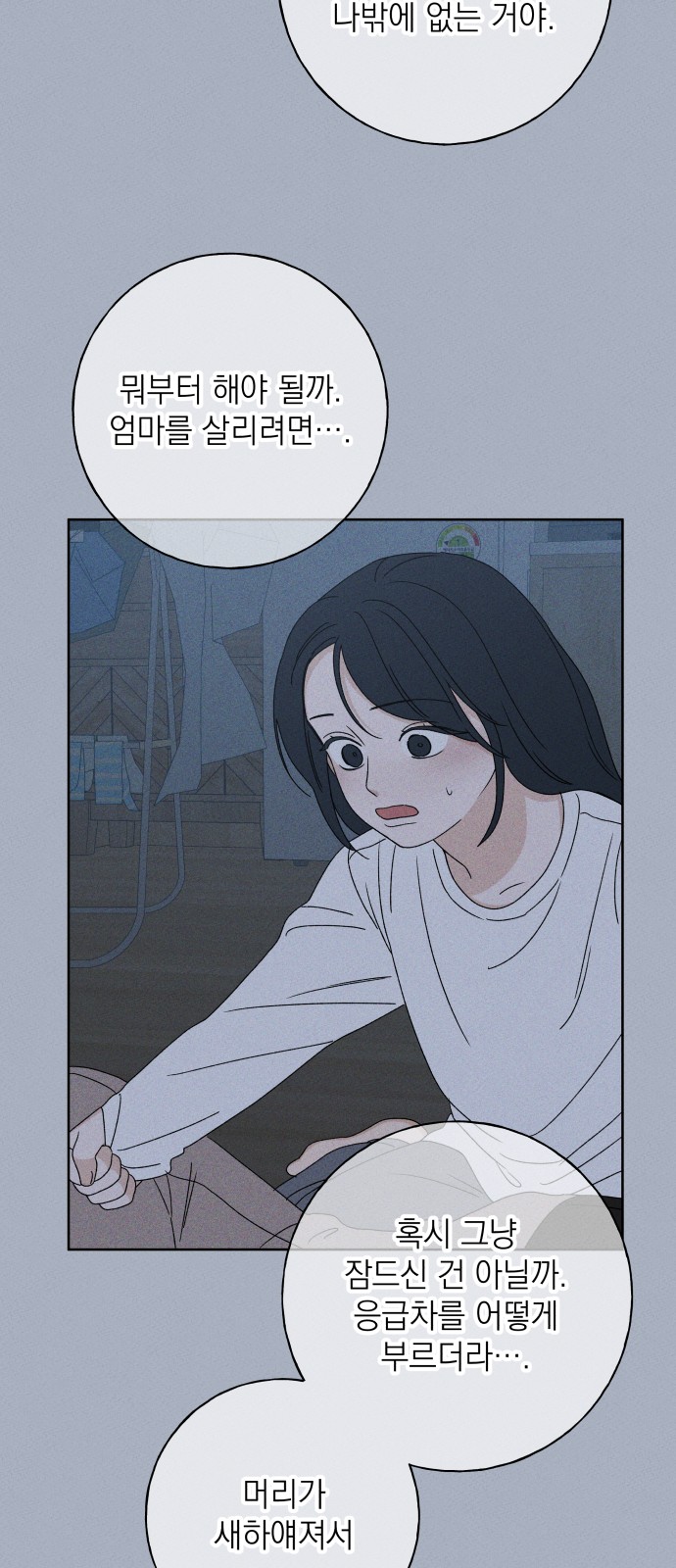 49 페이지