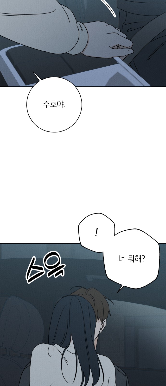 63 페이지