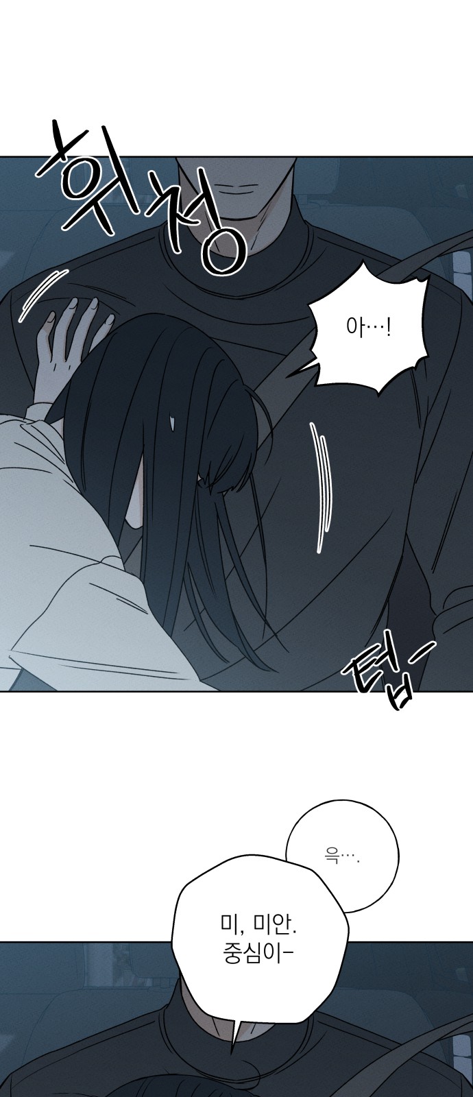 69 페이지