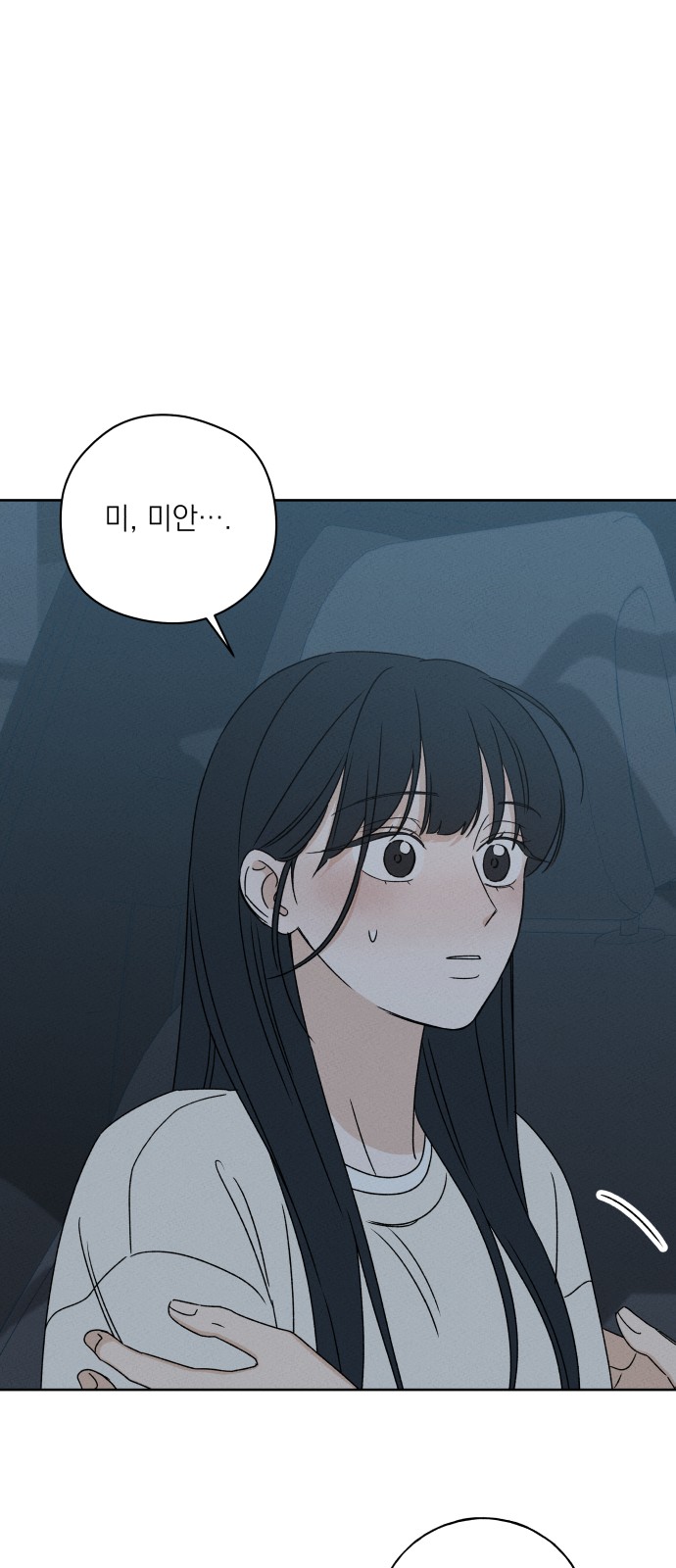 76 페이지