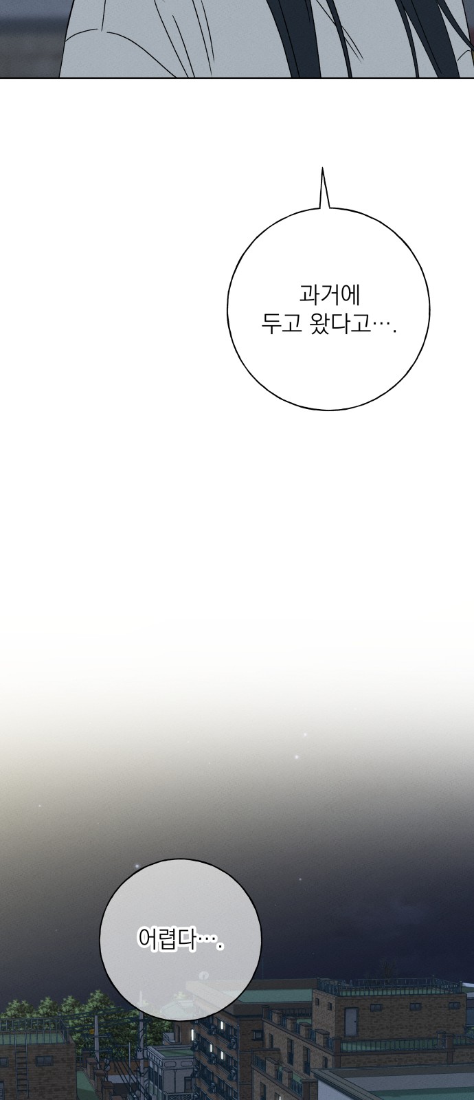 87 페이지