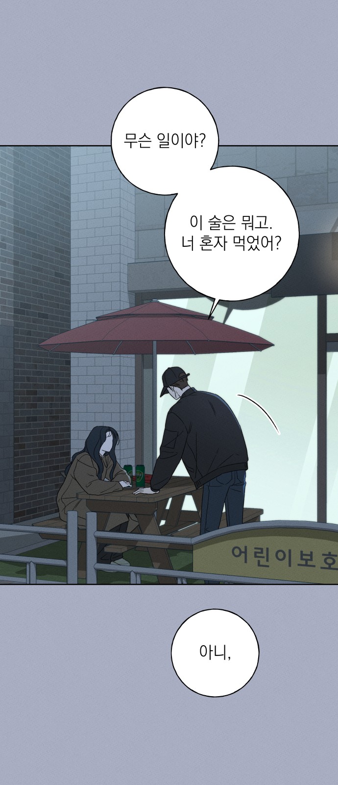 11 페이지