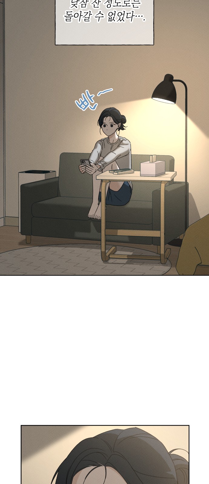 28 페이지
