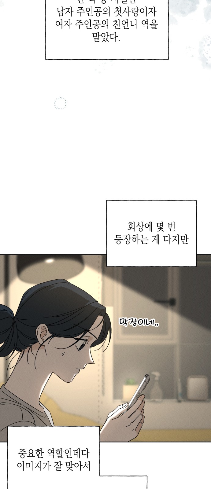 34 페이지