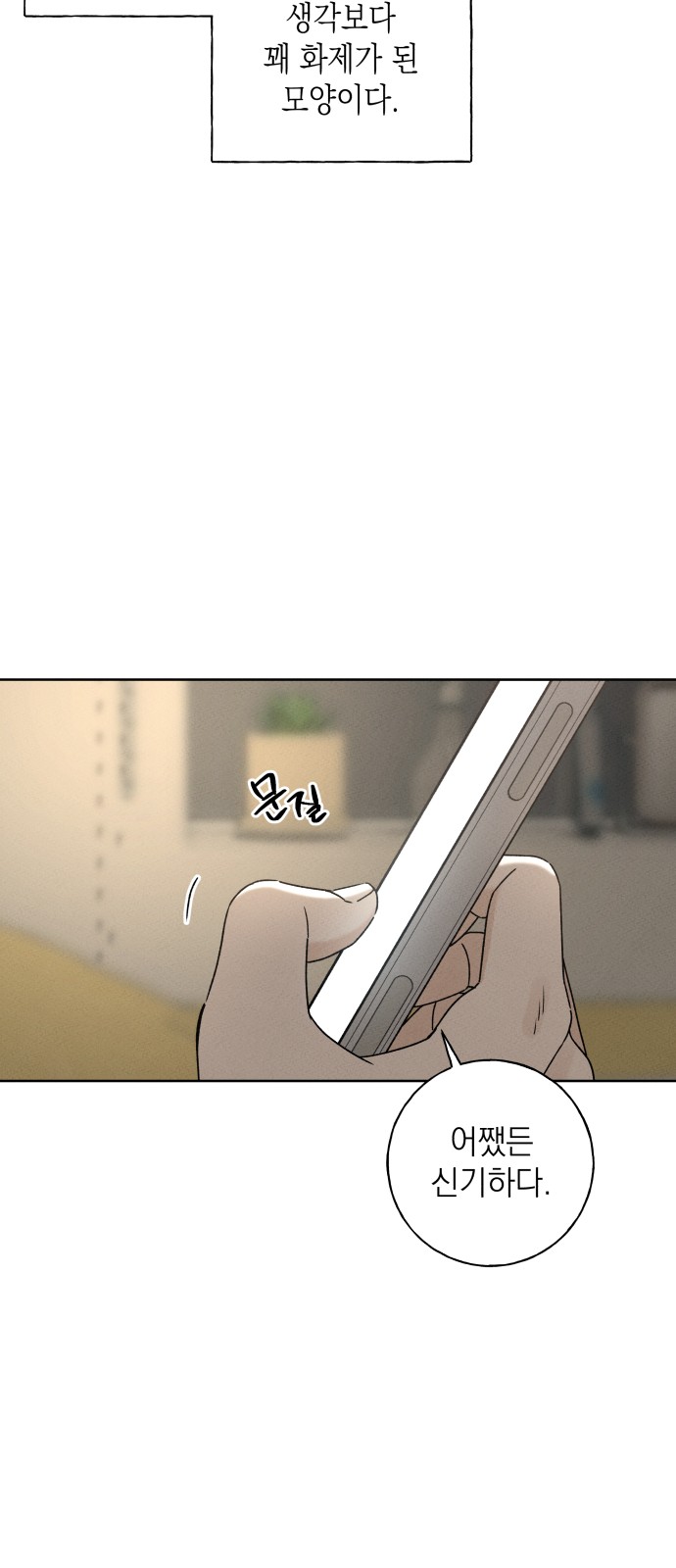 35 페이지