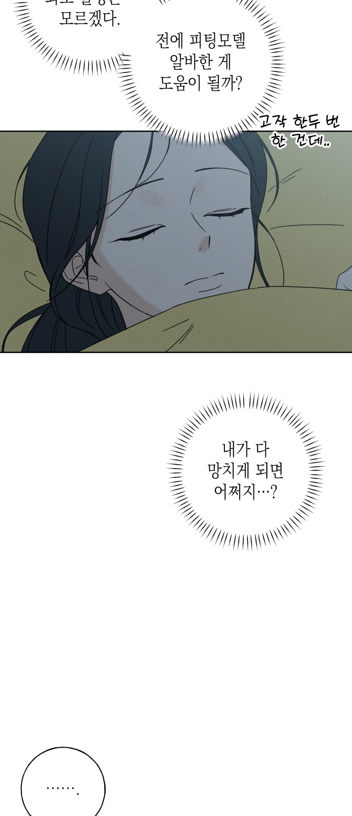39 페이지