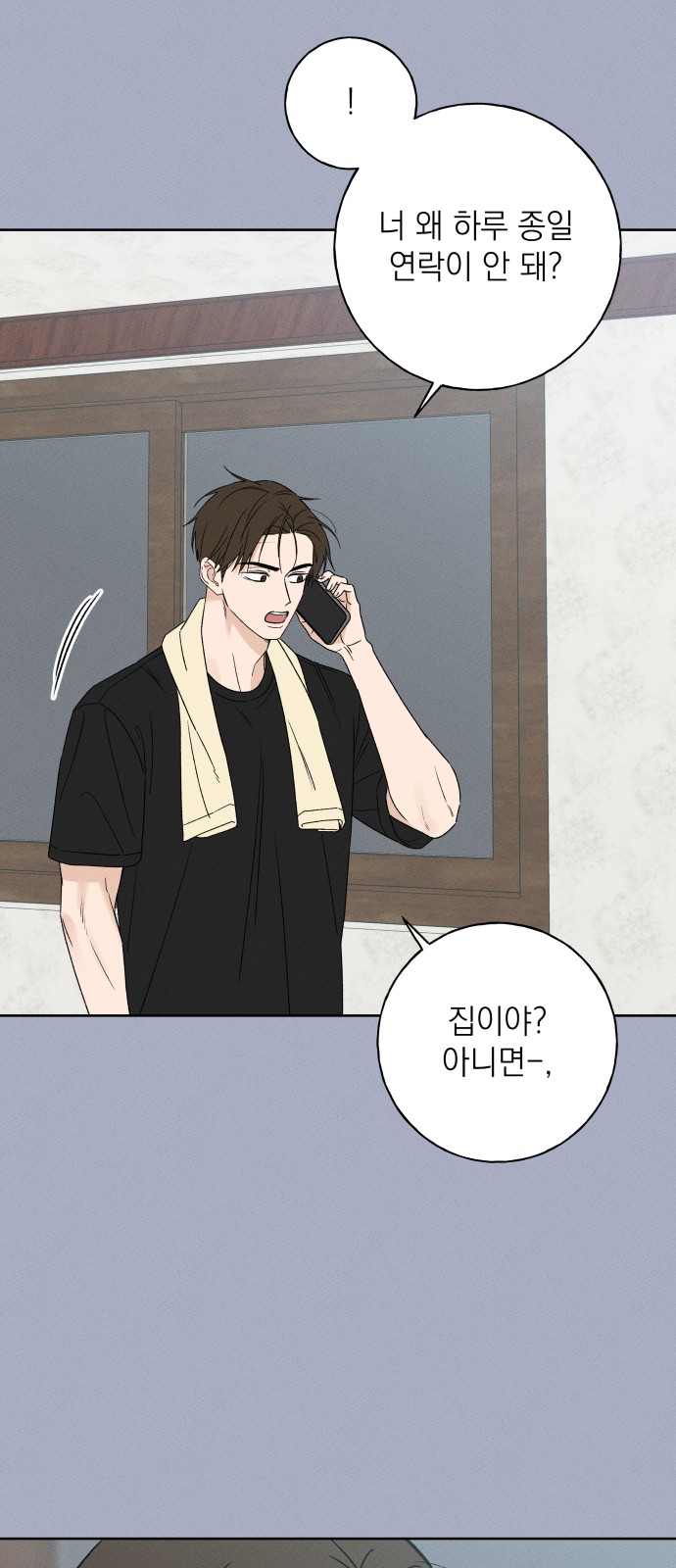 4 페이지