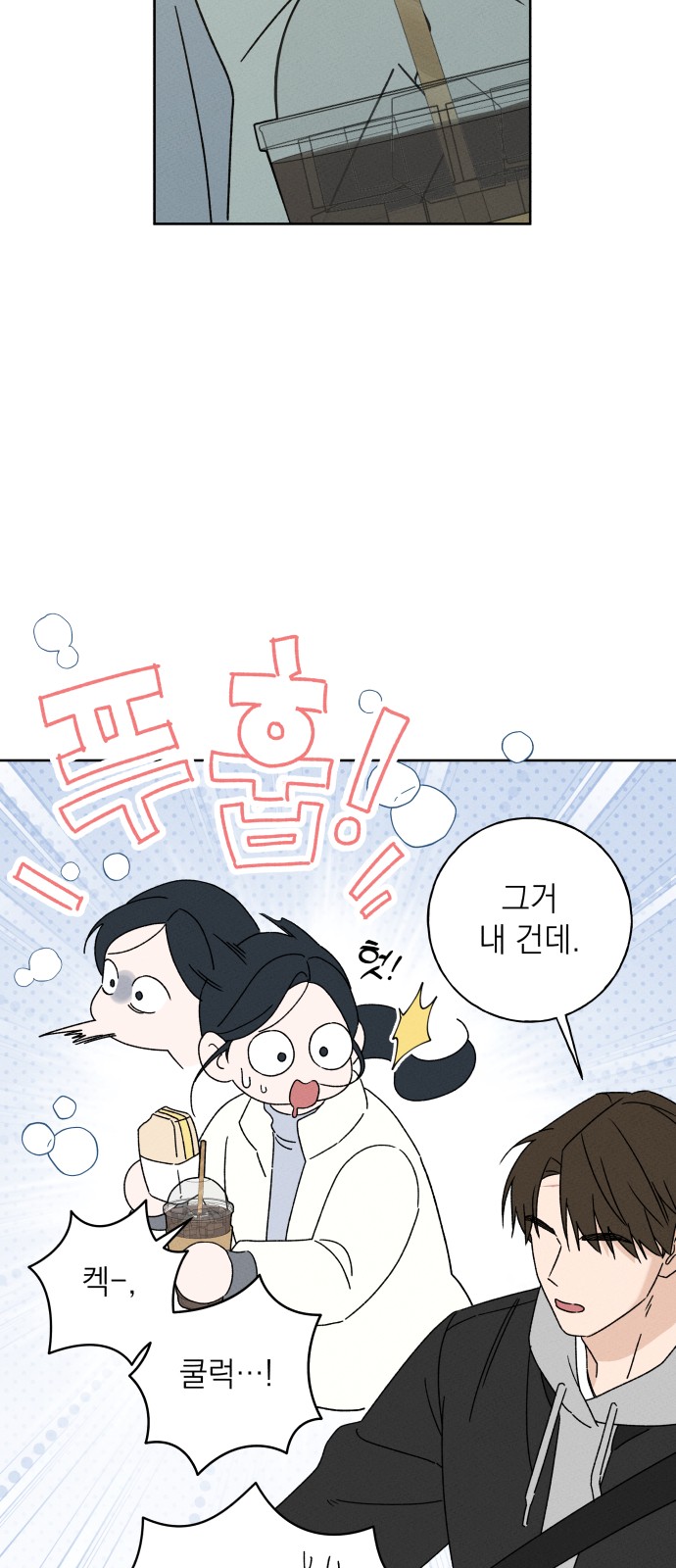 52 페이지