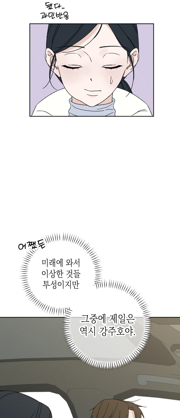 60 페이지