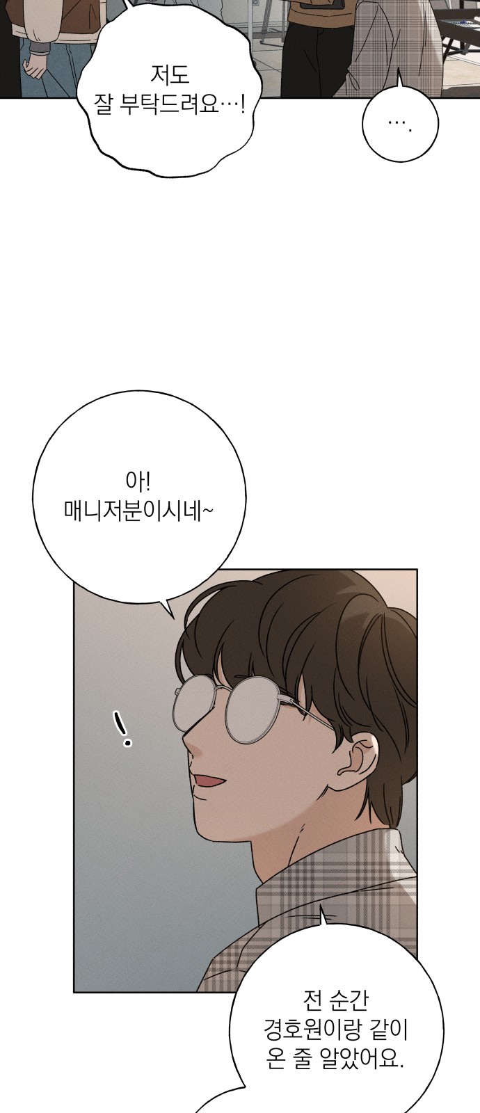 67 페이지