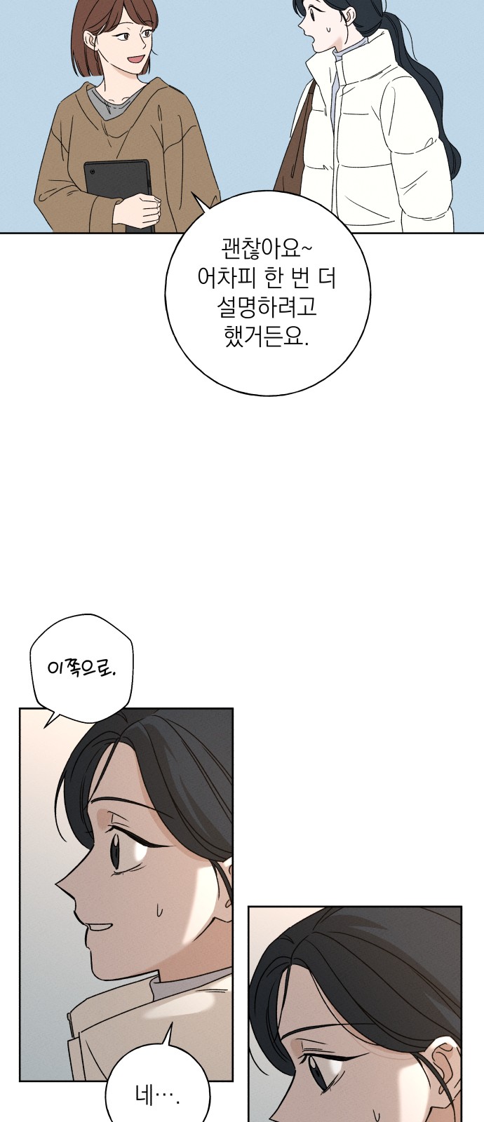 72 페이지