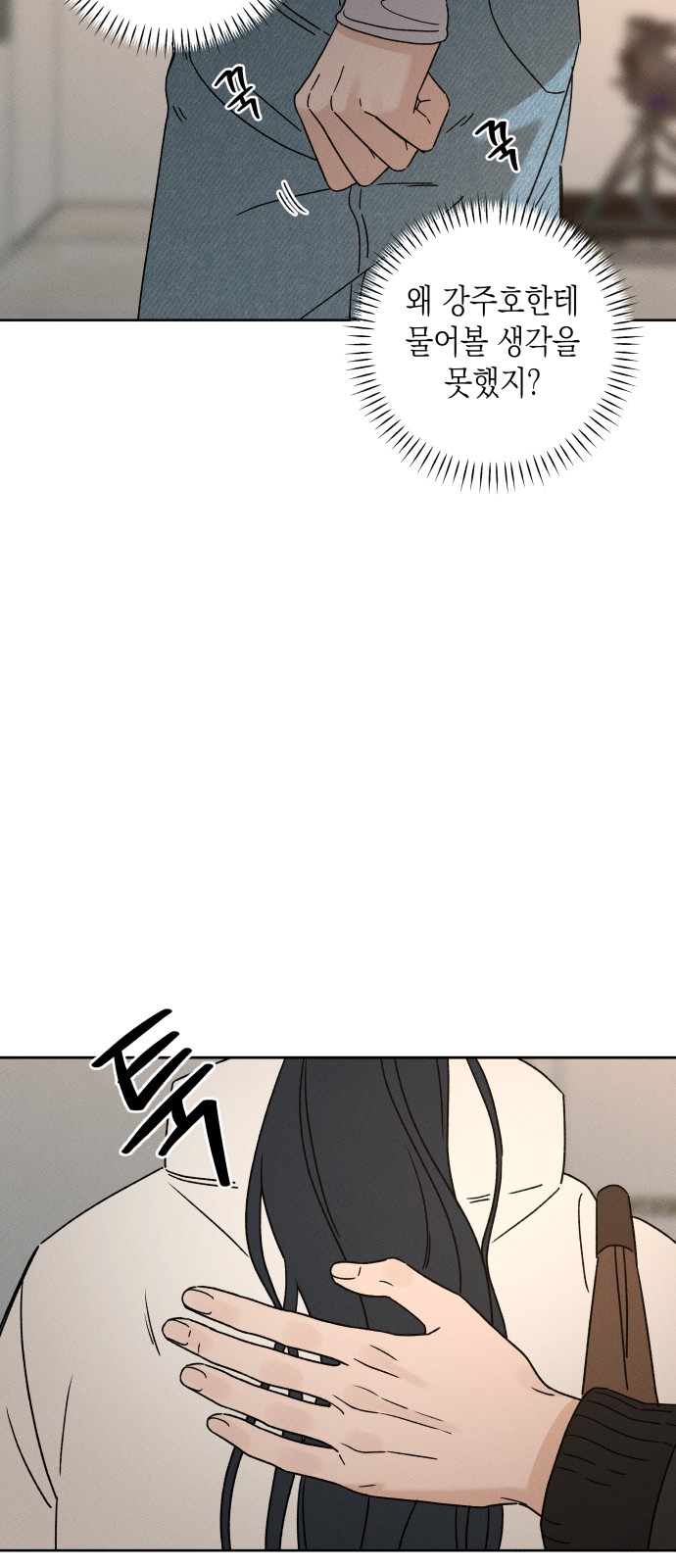 74 페이지