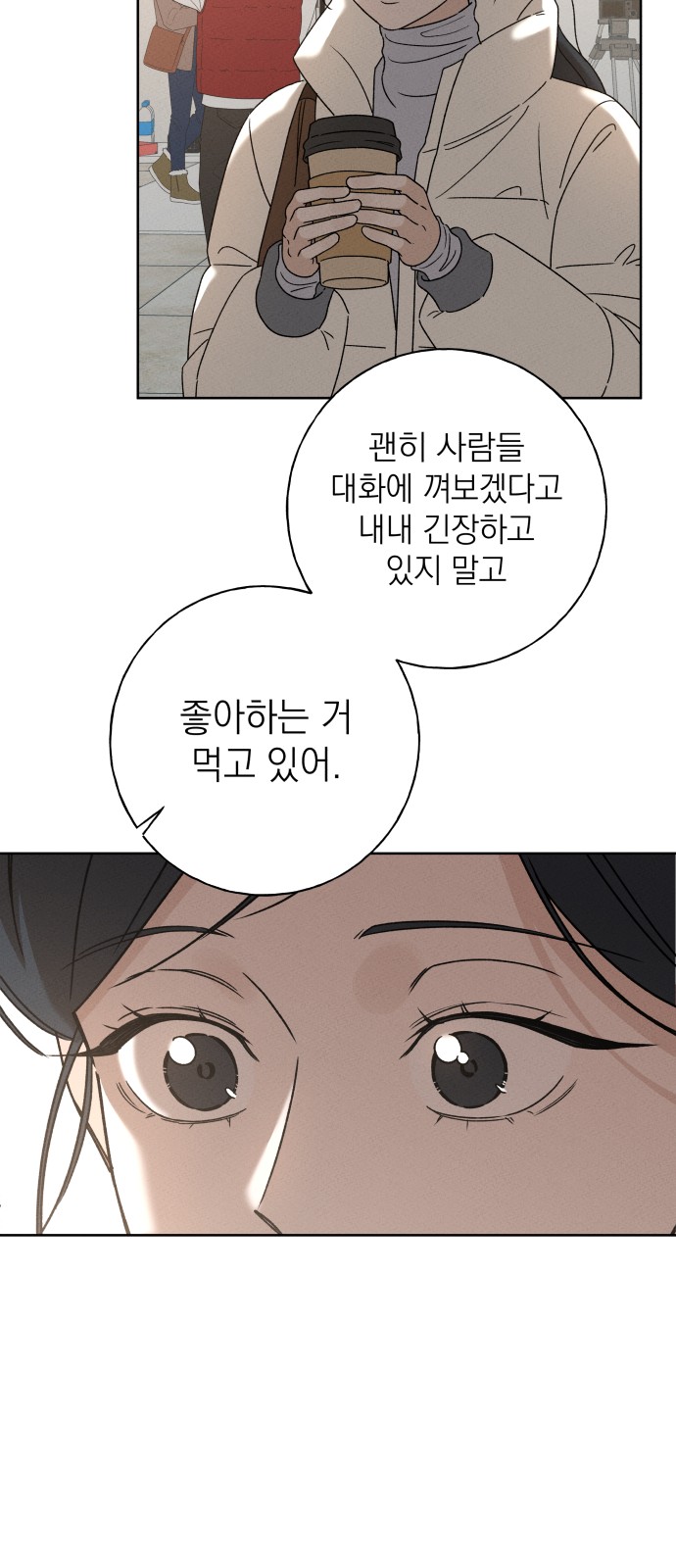 78 페이지