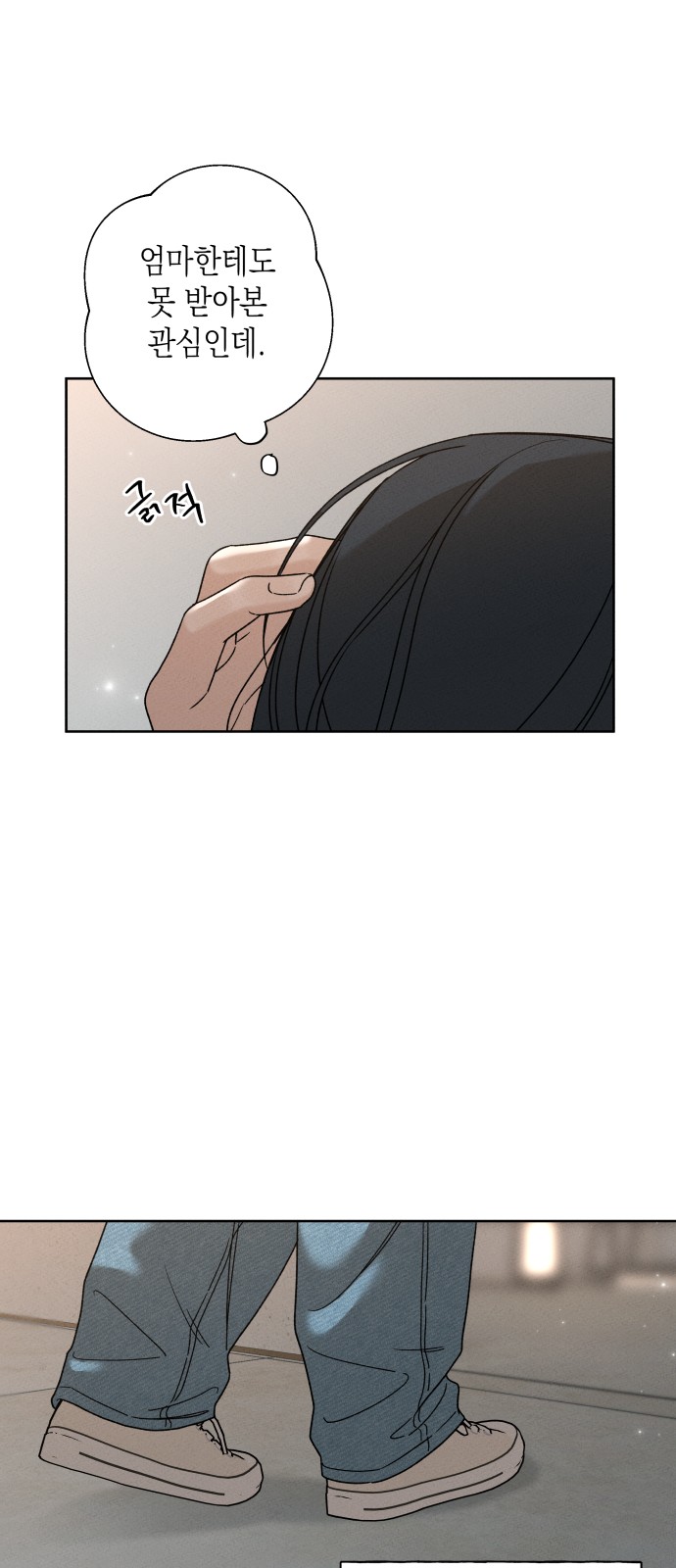 85 페이지