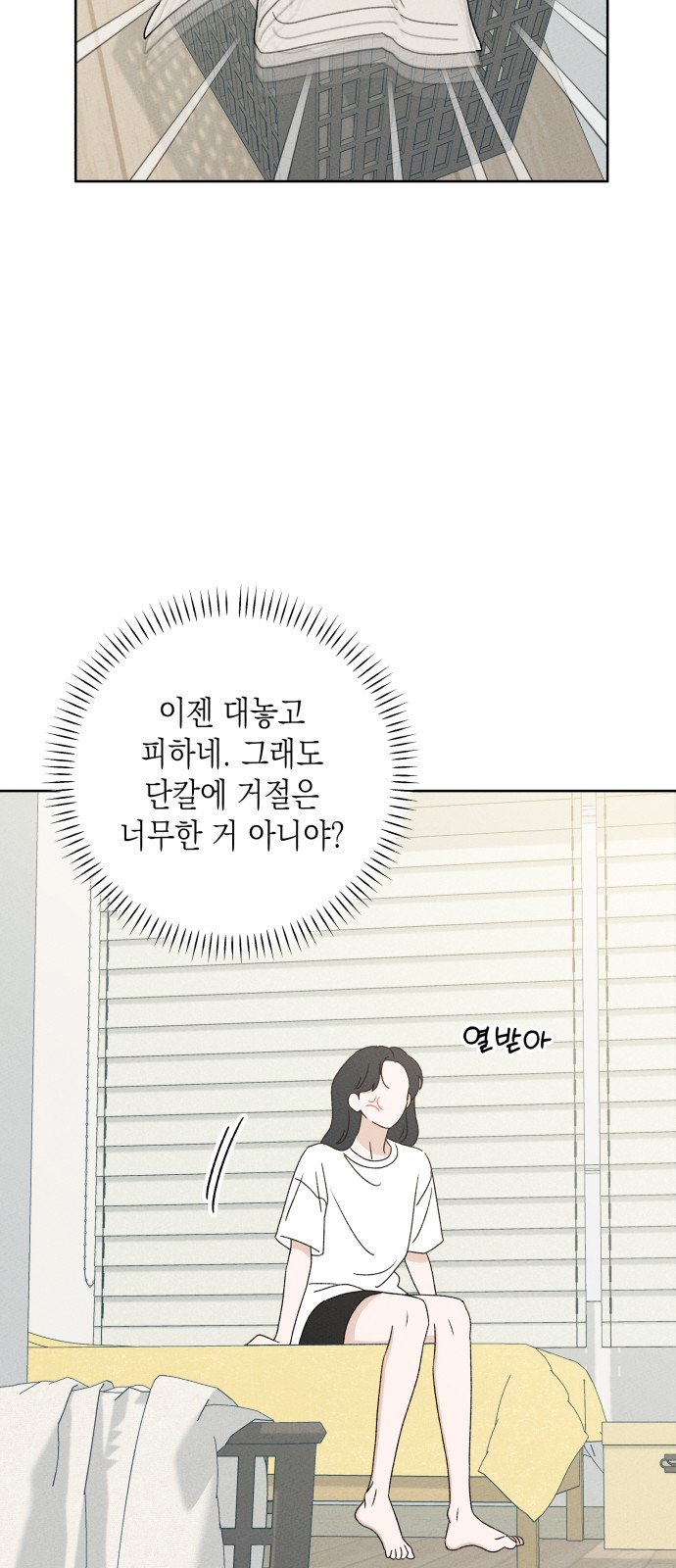 34 페이지
