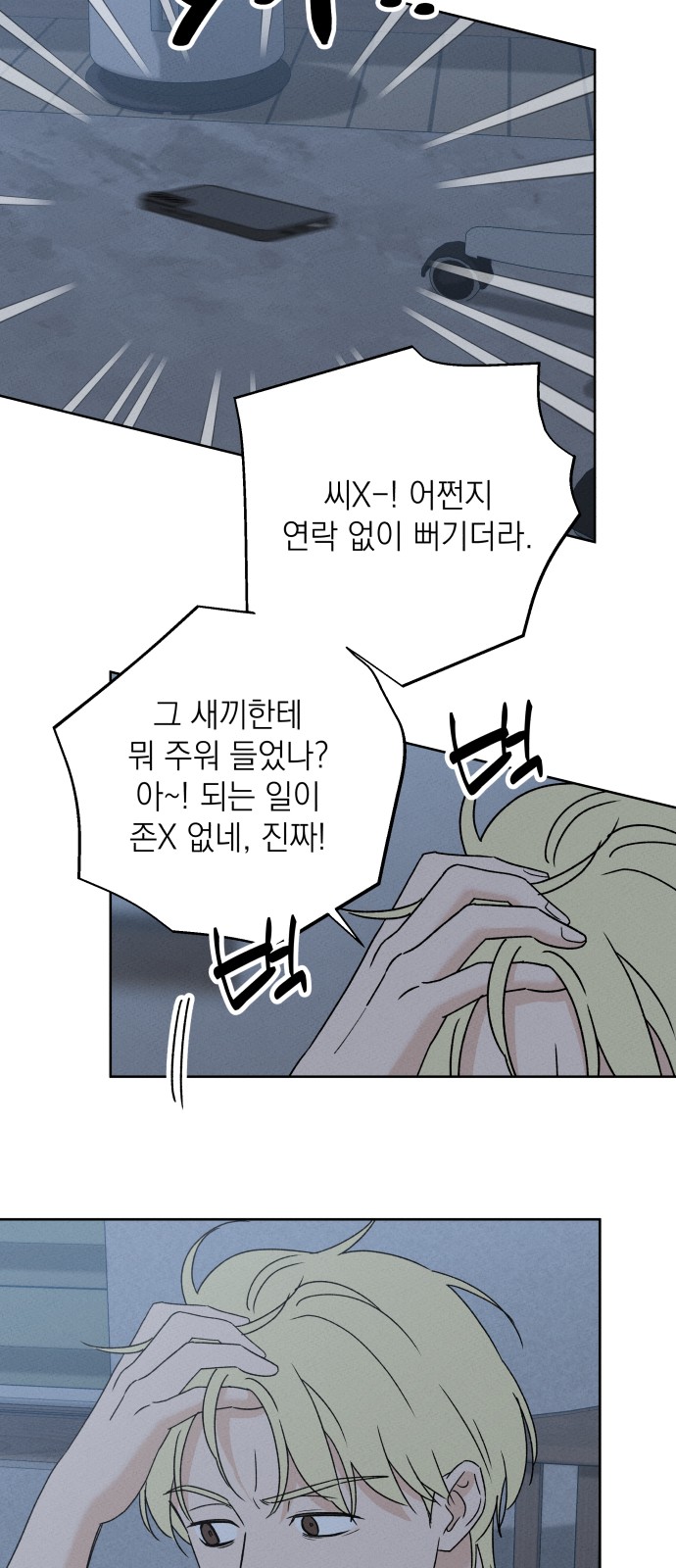 53 페이지