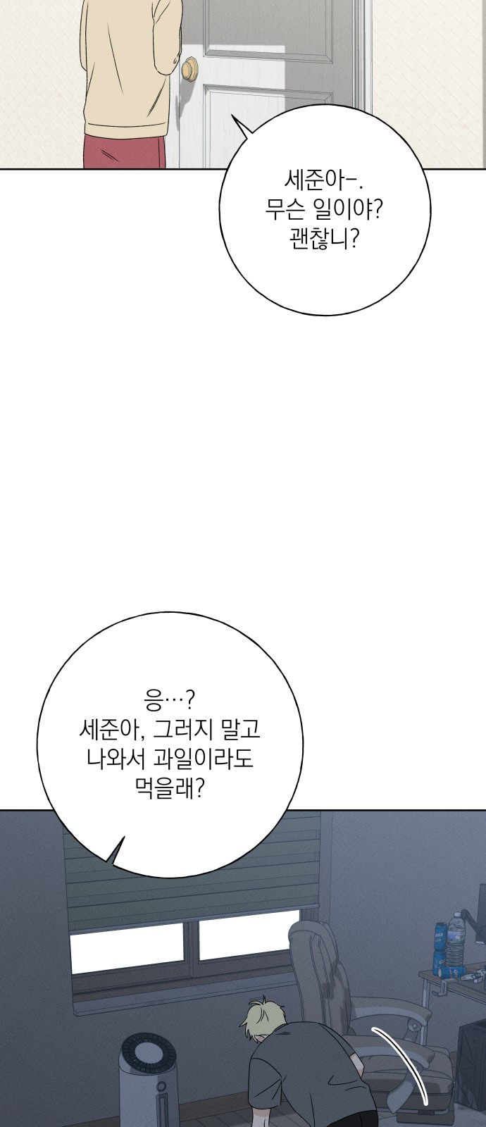 59 페이지