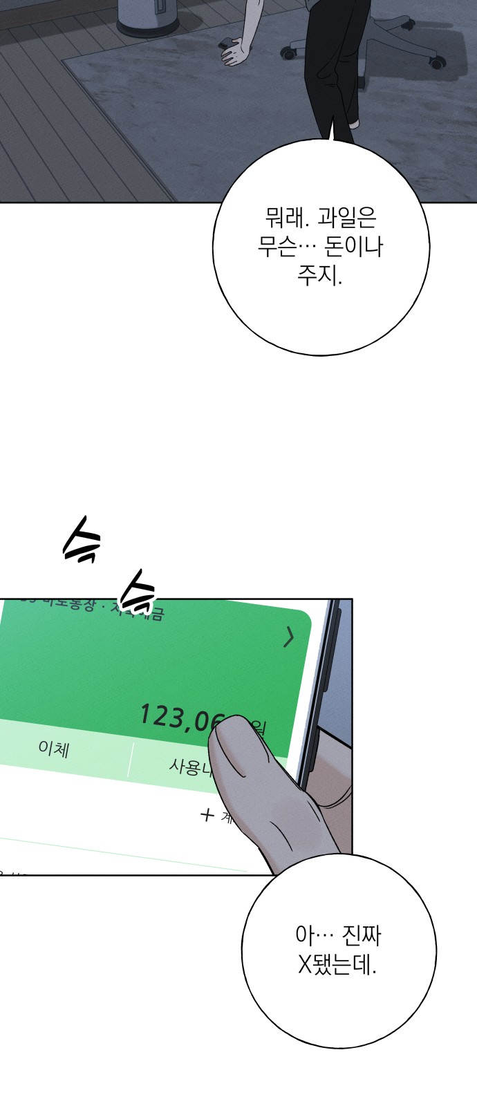 60 페이지