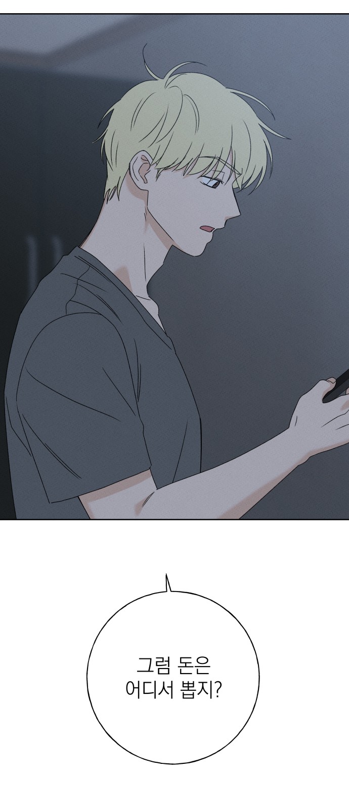61 페이지
